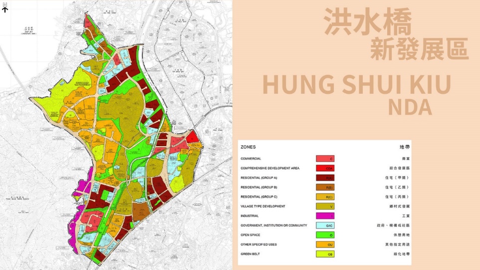 香港城市規劃和基建發展3