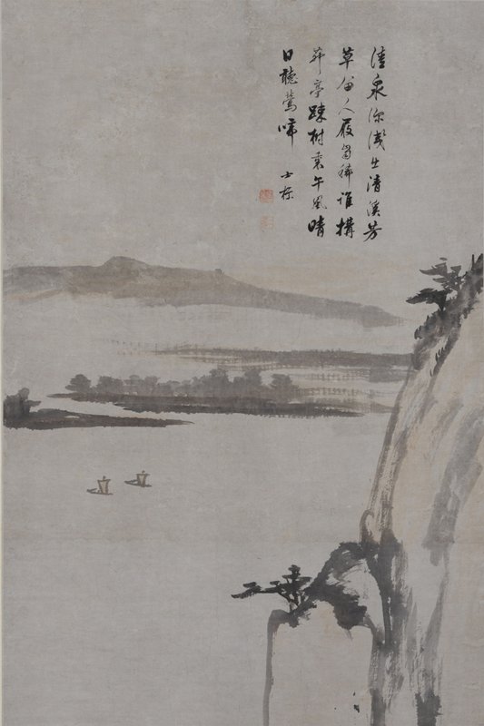 畢生珍藏:  「鑑藏人生---虛白齋主人劉作籌」展覽10月1日起在香港藝術館舉行。圖為查士標（1615-1698）的畫作《清溪泛舟圖》（局部）。