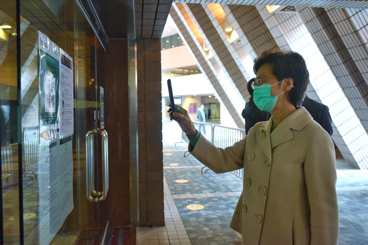 防疫措施:  林鄭月娥到訪重新向公眾開放的文化中心，進入前掃描「安心出行」應用程式二維碼。