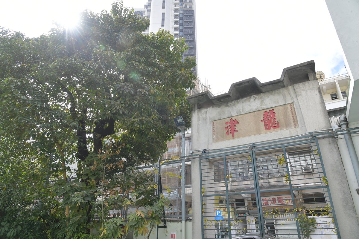 歷史悠久:  建於同治時期的龍津匾額嵌在學校後門門楣，幾經風雨仍完好無缺。