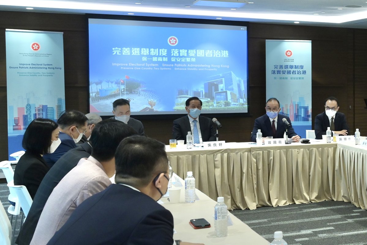 任重道遠:  曾國衞（右二）主持解說會，向港區全國人大代表和港區全國政協委員講解他們在新選舉制度下所擔當的重要角色。