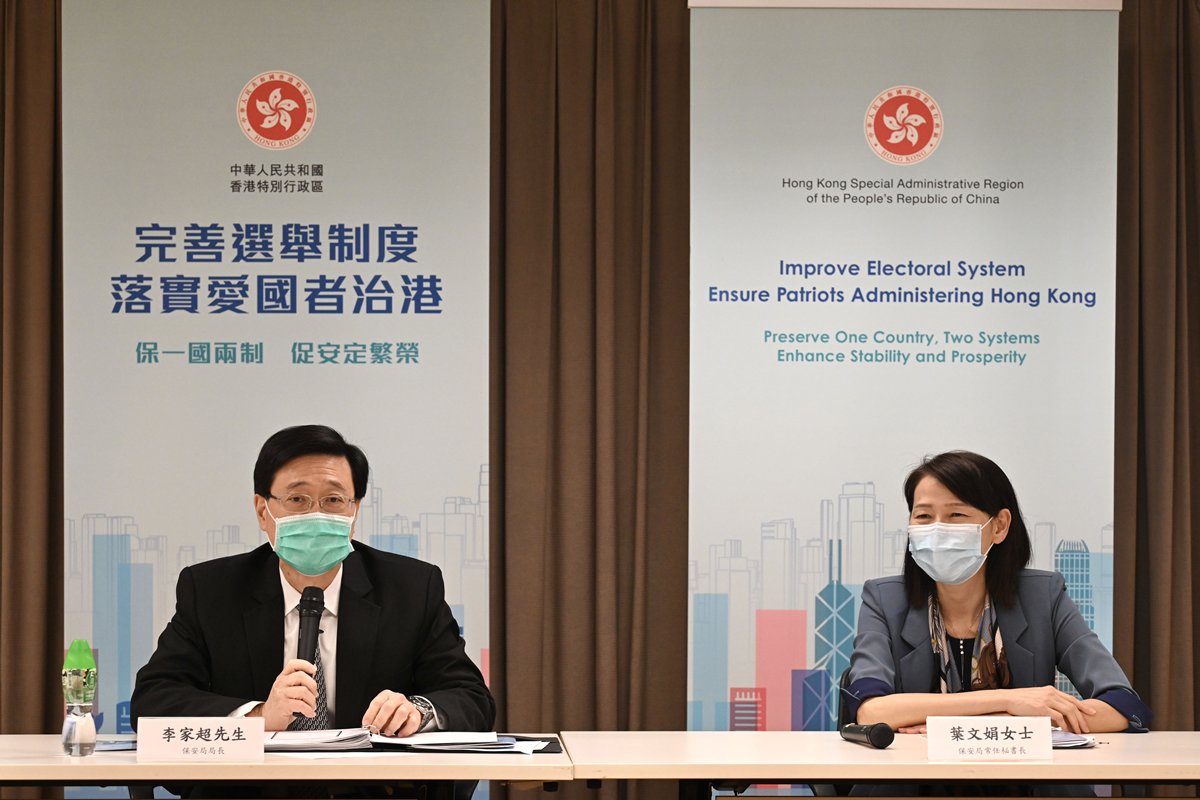 切合實況:  李家超（左）強調，完善選舉制度符合香港實際情況，讓香港社會可以擺脫近年泛政治化和內耗不斷的困局，有助切實提高特區治理效能。