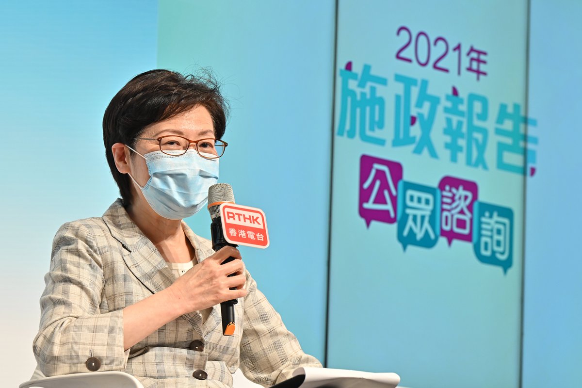 細心聆聽:  林鄭月娥出席施政報告諮詢會，聽取市民對土地房屋和其他公眾關注議題的建議。