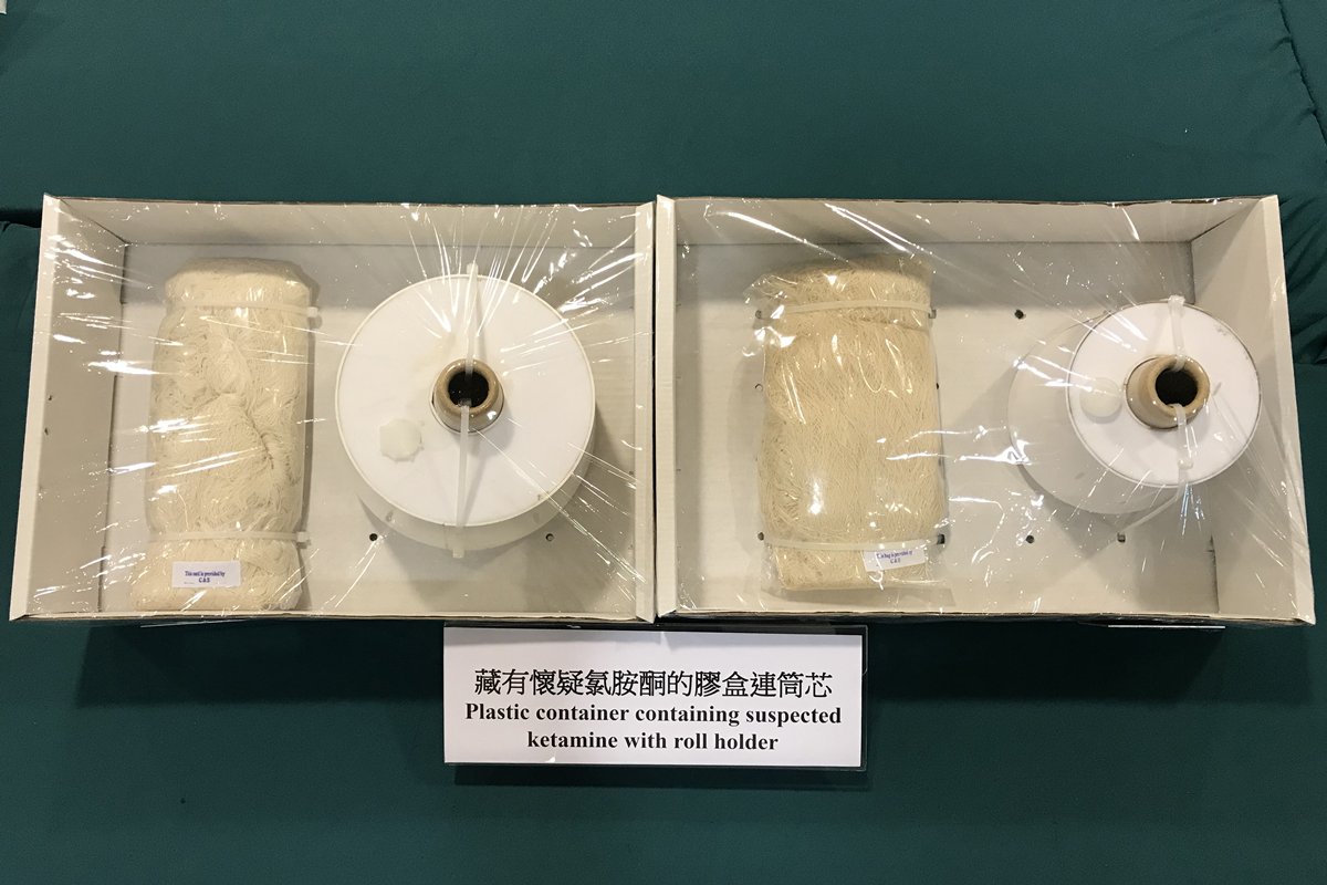 線卷藏毒:  用作收藏懷疑氯胺酮的膠盒連筒芯。
