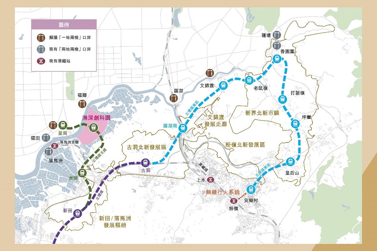 擬建新站:  將東鐵線向北延伸並將羅湖站遷移至深圳，並增設羅湖南站（暫名）的構想圖。