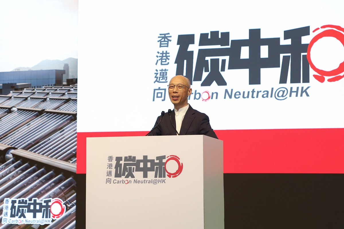 樹立榜樣:  黃錦星在碳中和夥伴啟動禮上致辭，鼓勵碳中和夥伴制訂減碳目標和時間表。
