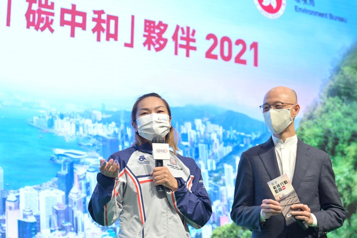 以身作則:  香港單車運動員李慧詩（左）獲委任為碳中和宣傳大使，她與黃錦星在典禮上分享綠色低碳生活的心得。
