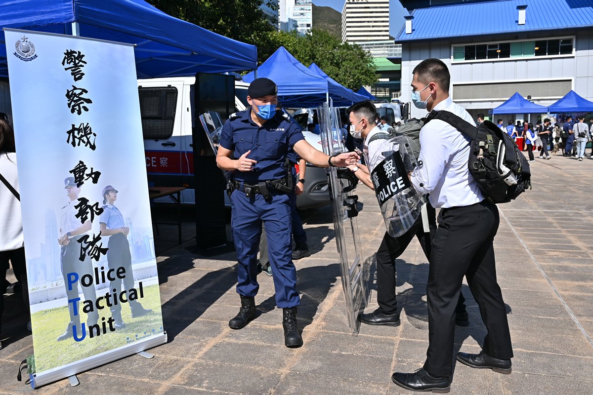加深了解:  警察機動部隊隊員向參加者簡介工作內容。
