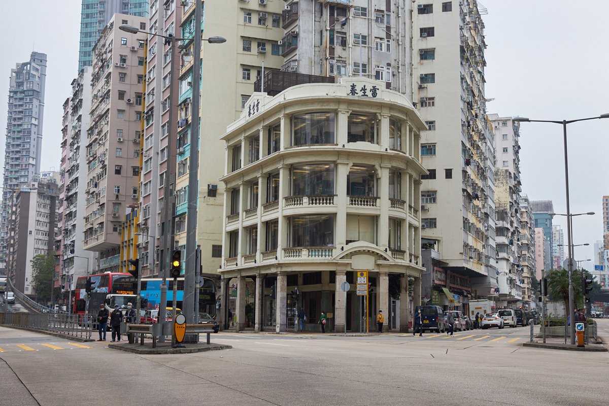 戰前唐樓:  雷生春建於1931年，座落荔枝角道與塘尾道交界的三角形土地，採用弧形設計配合。
