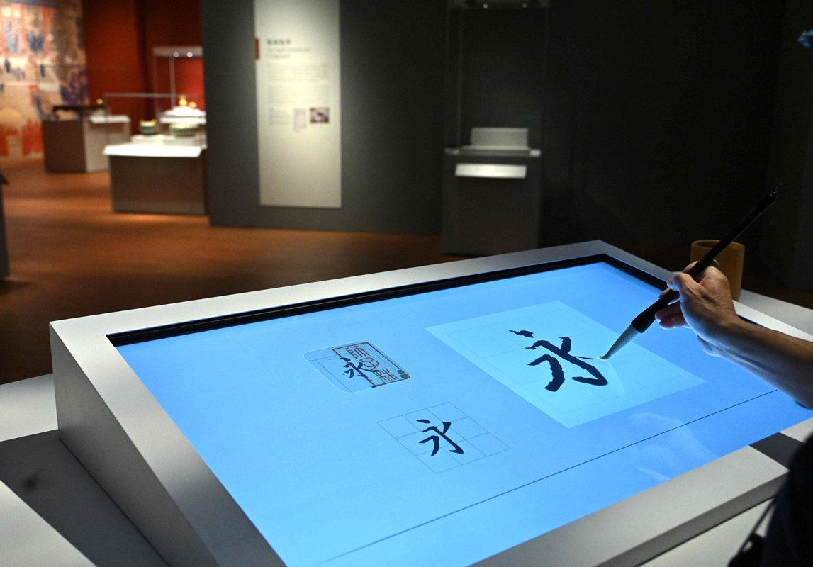 即席揮毫:  訪客可在互動展品上，模仿乾隆臨摹《蘭亭序》。