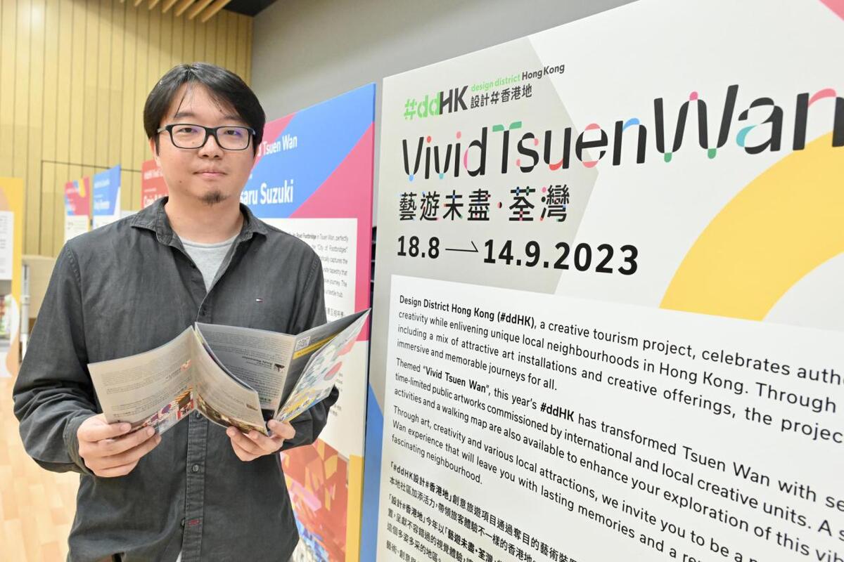 引人入勝:  劉鴻斌期望藉展品吸引大眾進一步探索荃灣。