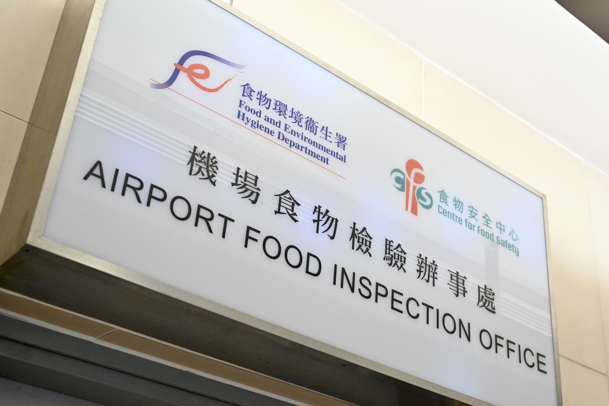 暫時扣檢:  日本空運進口食品會送到機場食物檢驗辦事處，進行輻射檢測。