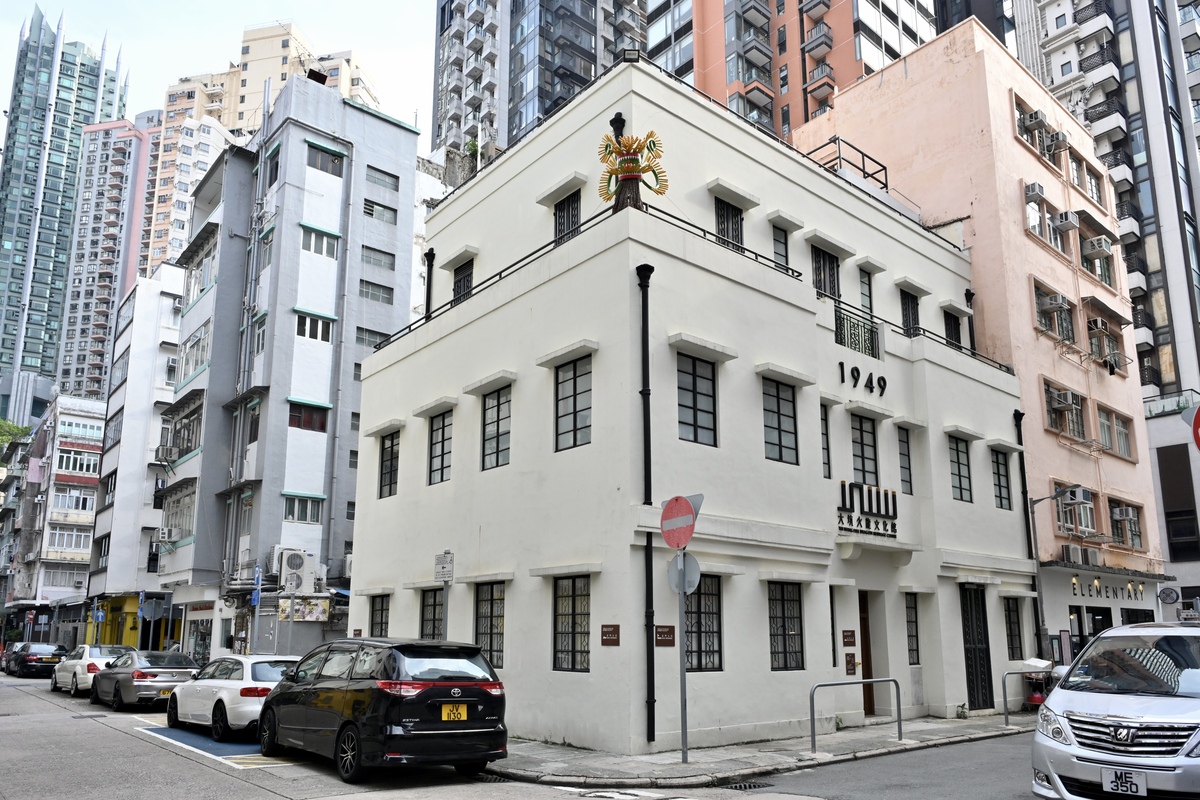 保育活化:  大坑火龍文化館屬三級歷史建築，2015年獲納入發展局活化歷史建築伙伴計劃。