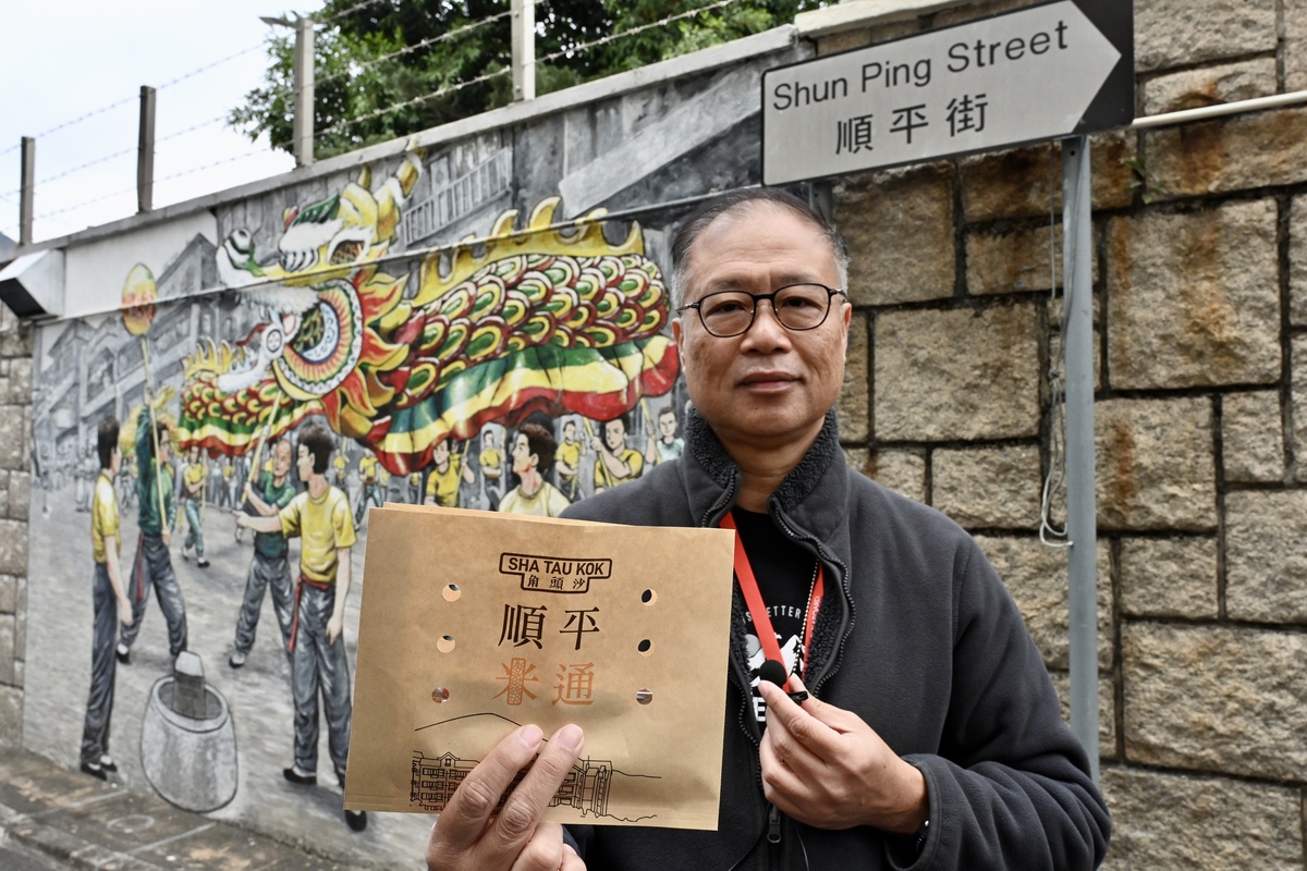 好運降臨:  王耀明表示，近期旅客喜歡到街名有意思的地點「打卡」，他相信有順利、平安意思的順平街也會受旅客歡迎。