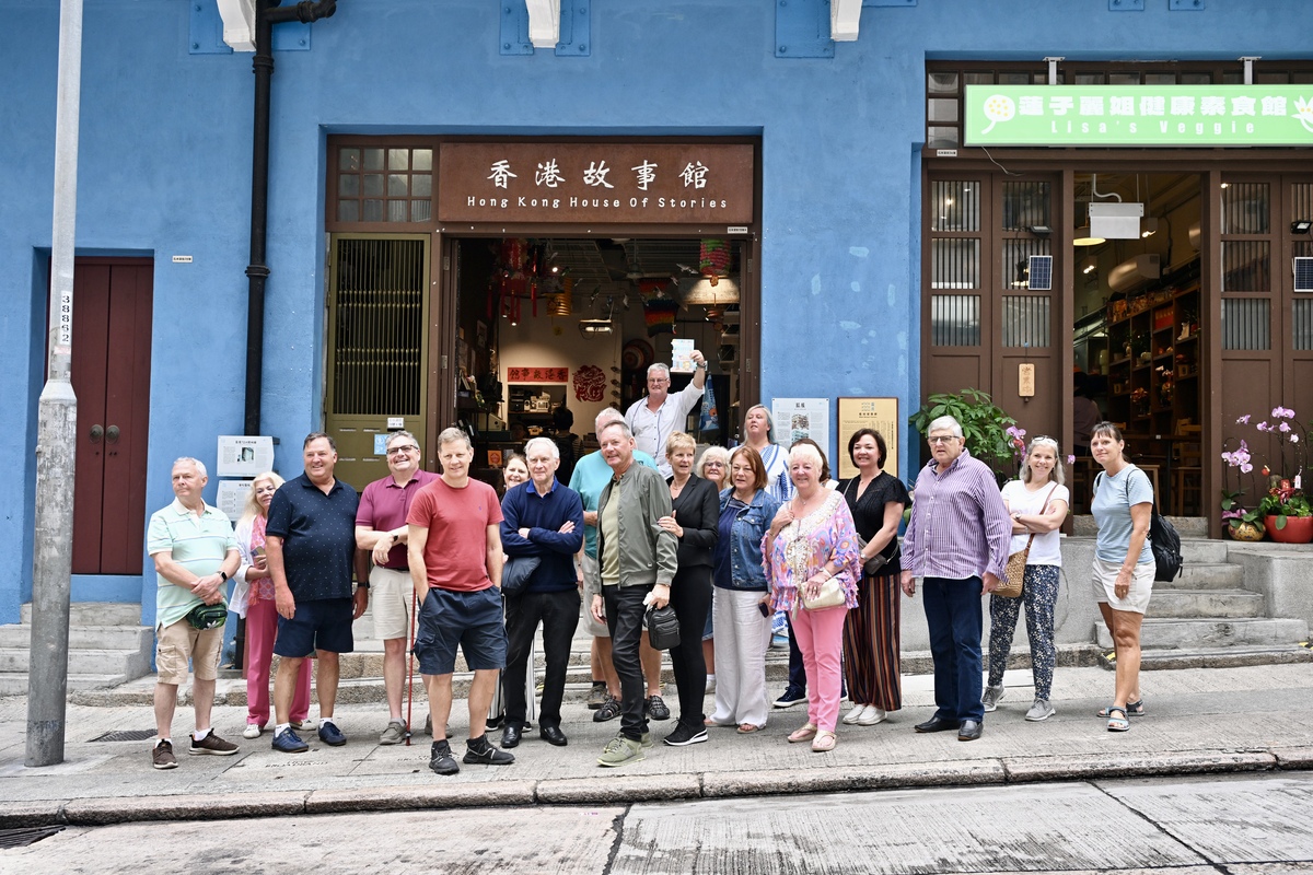 深入了解:  有特色主題一日遊特意安排旅客到訪藍屋，讓團友了解香港生活文化。