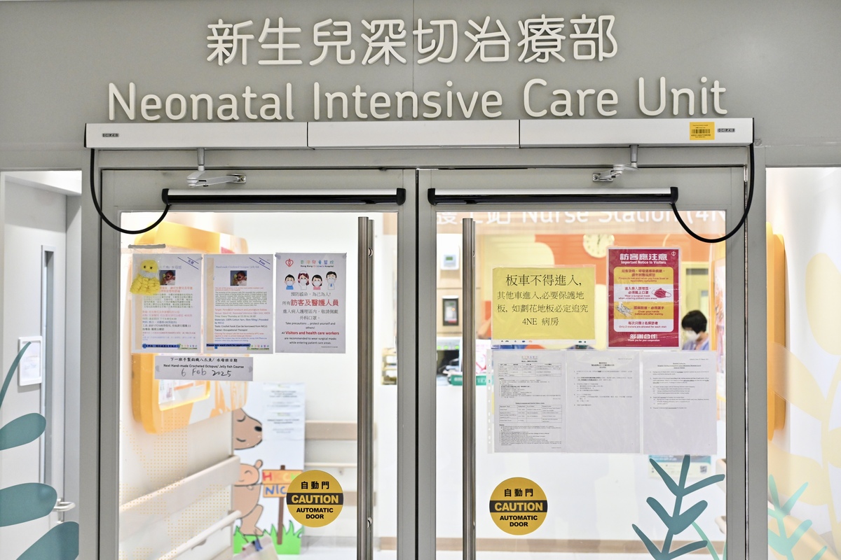 守護幼兒:  香港母乳庫3月起將捐贈母乳分發至醫院管理局轄下九間新生兒深切治療部。