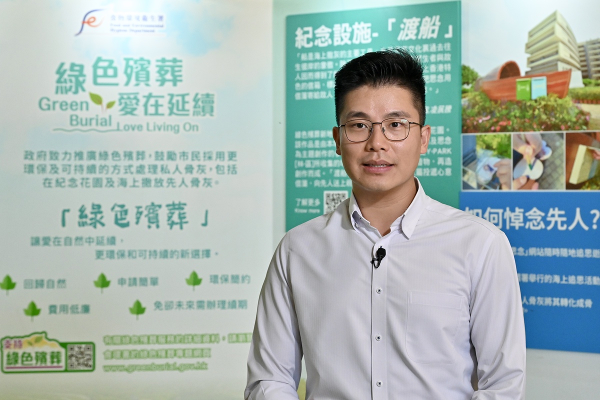 任重道遠:  林鎮濠表示，隨着綠色殯葬普及，食環署會繼續擴展有關設施，並利用人生學堂活動系列等，推廣生前規劃和加強公眾教育。