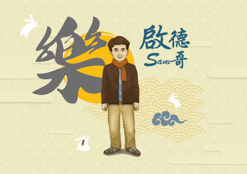 【九月<<智有腦>> x 中秋月兔．尋蹤】有賞遊戲　 有機會贏取50元超市現金券及遙控跑車