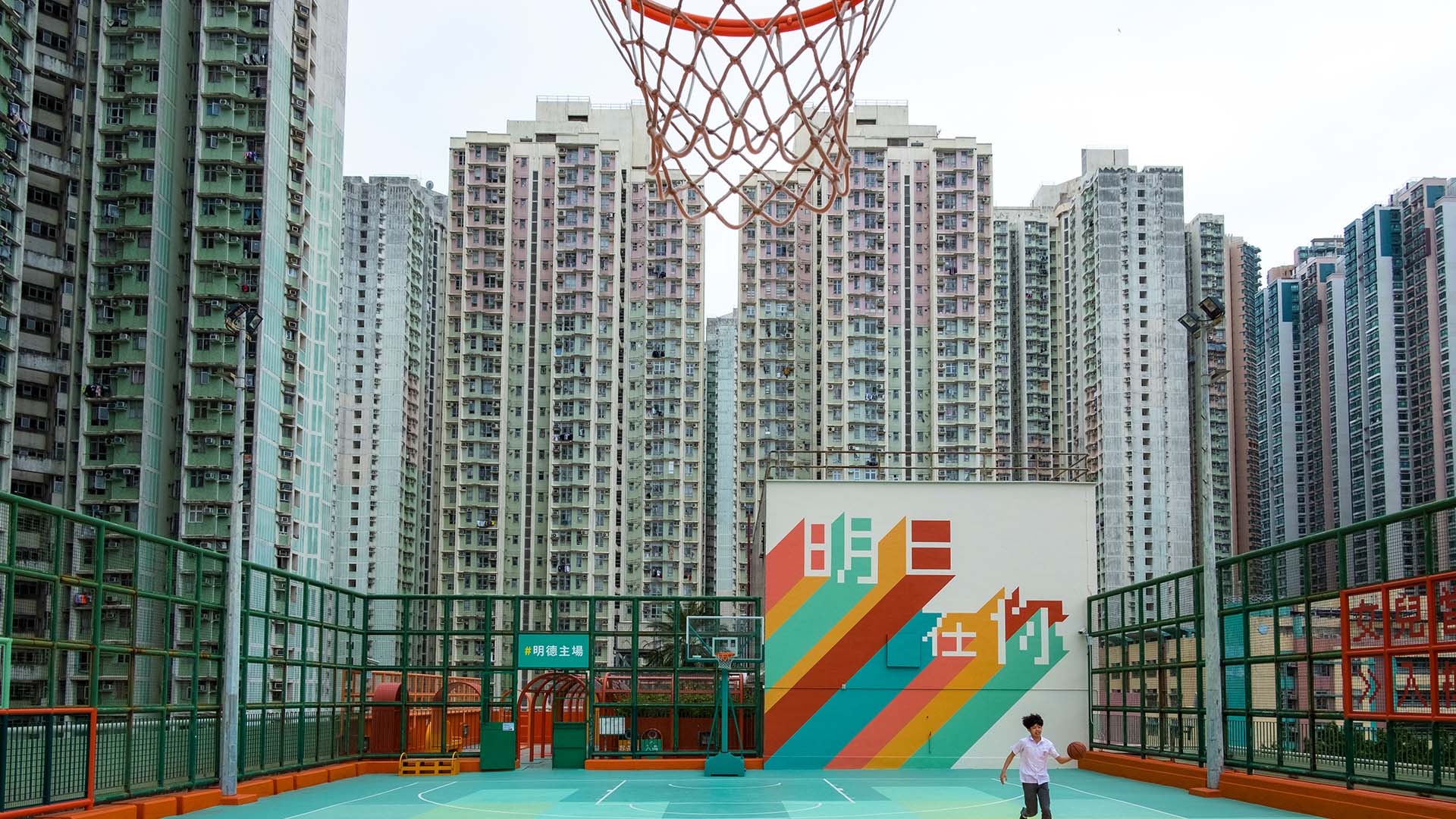 ming-tak-sports-court