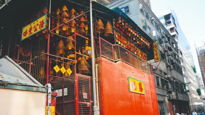 tai-ping-shan-street