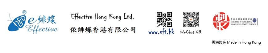 Effective hk ltd logo