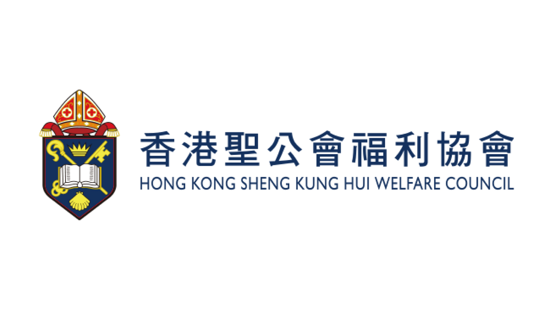 香港聖公會福利協會黃大仙長者綜合服務中心