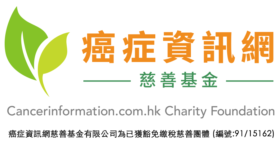 癌症資訊網慈善基金 icon