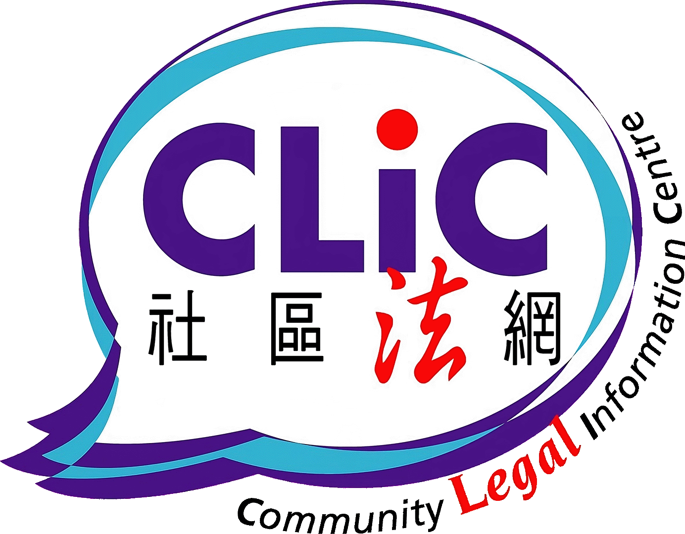 香港大學法律與科技研究中心 社區法網