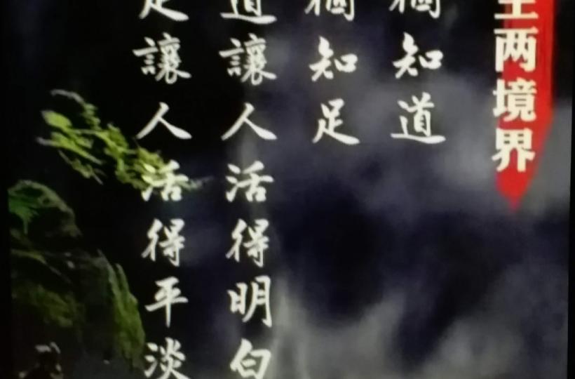 1377101080