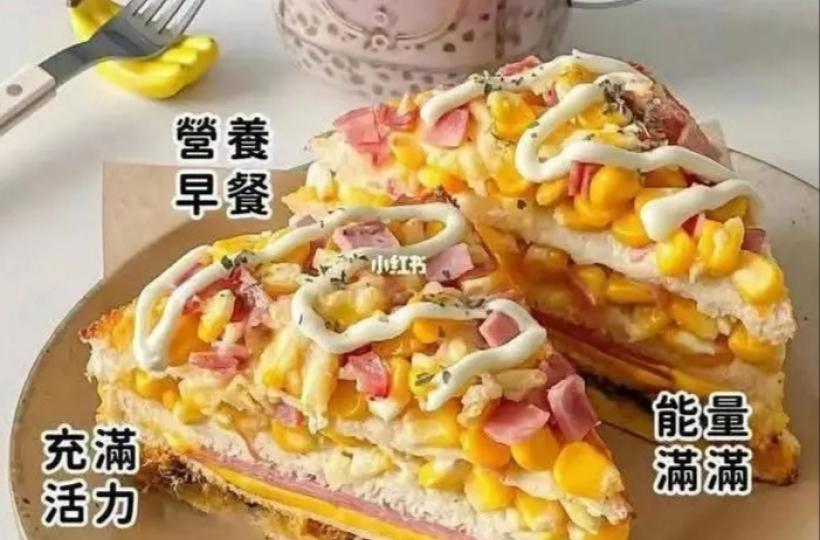 各位早晨.健健康康每一天...