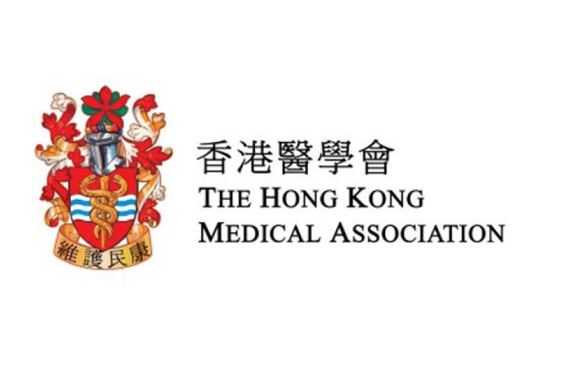 香港醫學會社區服務計劃