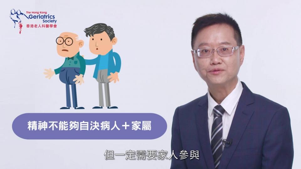 預設照顧計劃係咩野?