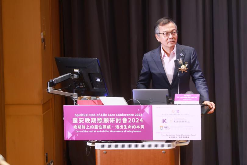 靈安晚期照顧研討會2024