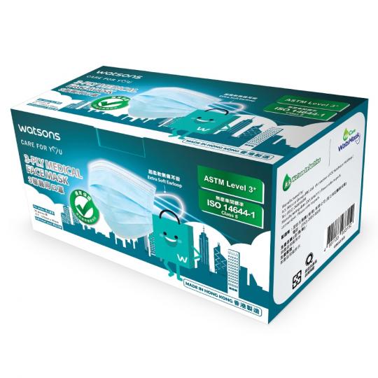 2021年7-8月長青積分獎賞計劃 WATSONS ASTM LEVEL 3 三層衛生口罩30個裝 (獨立包裝)