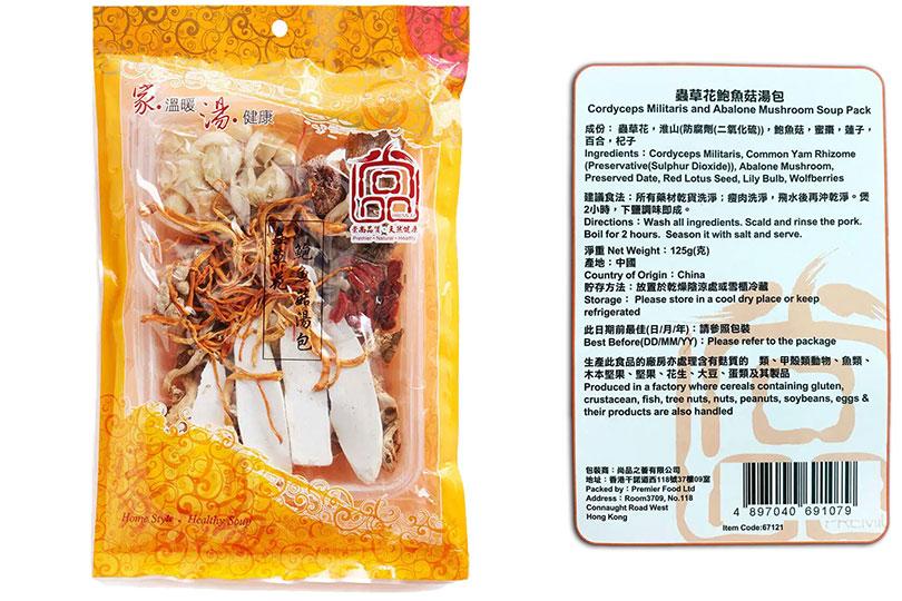 尚品蟲草花鮑魚菇湯包