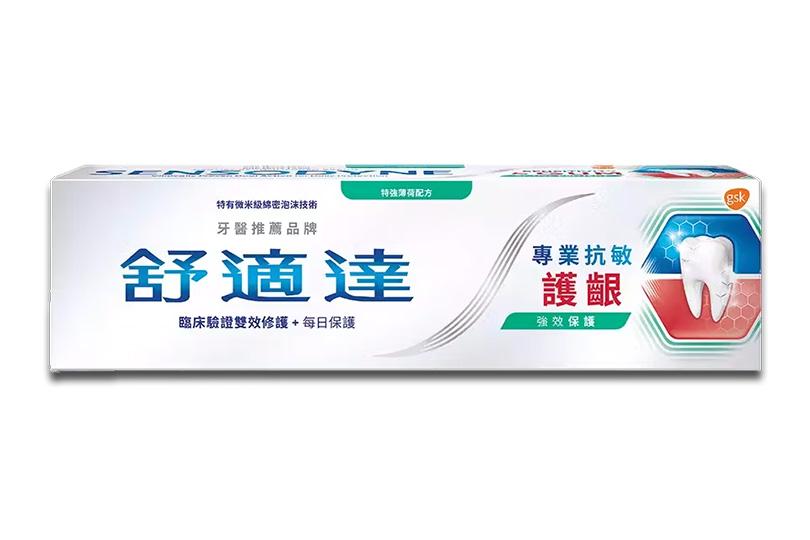 2024年6月– 7月「長青積分獎賞」｜舒適達專業抗敏護齦強化琺瑯質牙膏