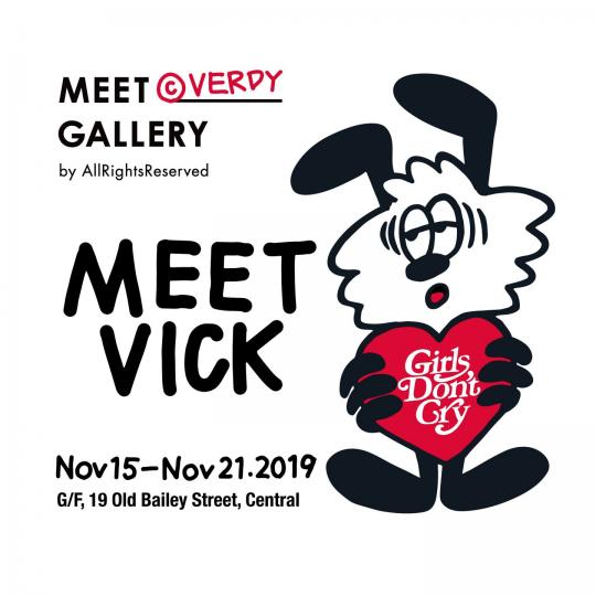 【有料到】"Meet Verdy Gallery" 展覽