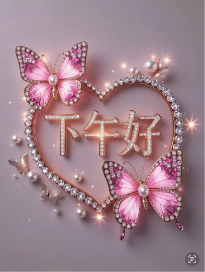 161A8138-643D-42B6-95F9-5742A6632603-56093-000005D1731C1EED