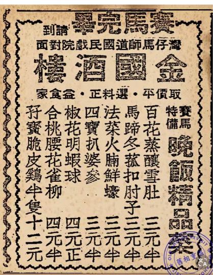 81B410E2-17DF-4295-A597-1938E1ADA96F-7494-000000CCE2D0B93A