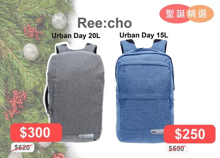 【聖誕超值之選 ~ Re:echo 背包】
Re:echo 背包大優惠, 美觀又實用, 堪稱至優惠推介:
20 L 款式原價 $620 , 現特價 $300
15 L 款式原價 $550, 現特價... 【聖誕超值之選 ~ Re:echo 背包】
Re:echo 背包大優惠, 美觀又實用, 堪稱至優惠推介:
20 L 款式原價 $620 , 現特價 $300
15 L 款式原價 $550, 現特價...