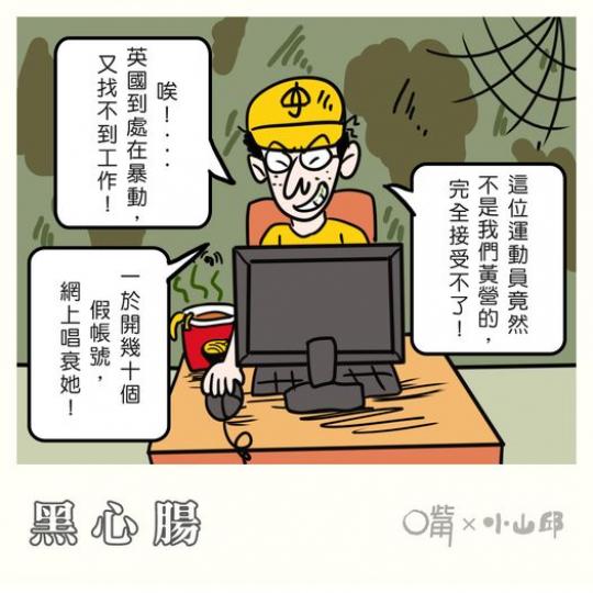 是日漫畫 是日漫畫........