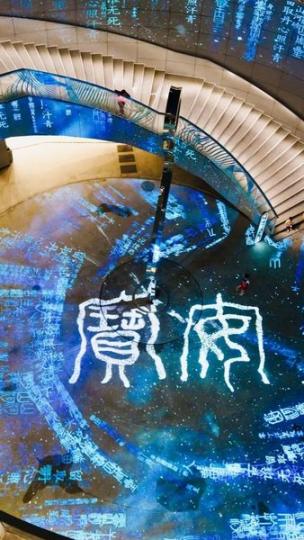 「數字媒體劇場」“連續生命”戶外藝術展...