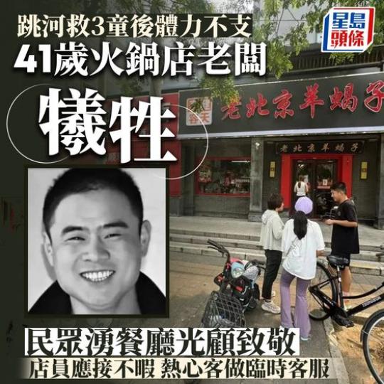 追授「新時代寧陽楷模」稱號...