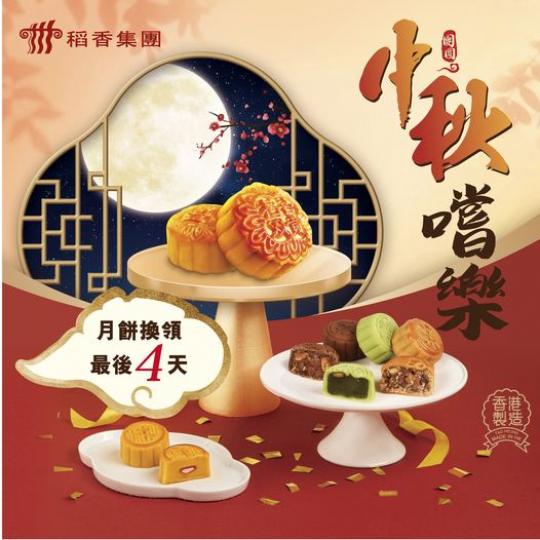 ......大家記得換啦...