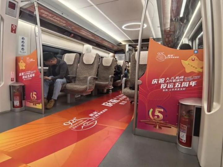 China's first quasi-high-speed rail...