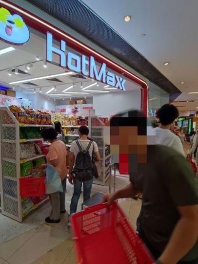 ...深圳平價貨品連鎖店 "好特賣"...
