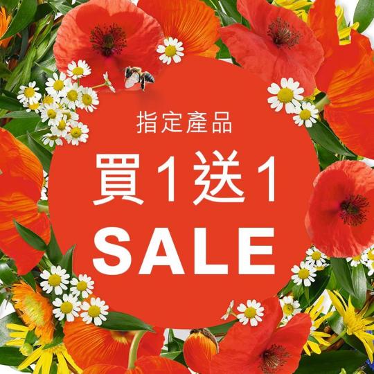 想買天然又抵用嘅護膚產品,由即日起至8月31日,YVES ROCHER推出多重超級優惠,當中包括面部、頭髮、身體護理、香水等產品... 想買天然又抵用嘅護膚產品,由即日起至8月31日,YVES ROCHER推出多重超級優惠,當中包括面部、頭髮、身體護理、香水等產品...