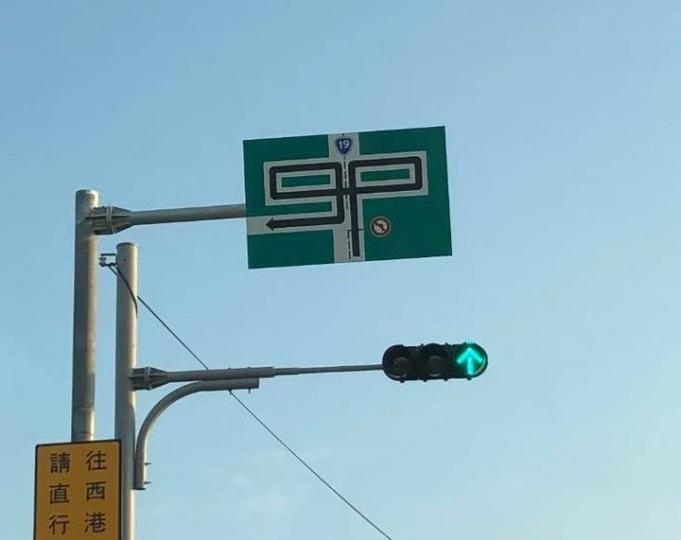 在台南想左轉卻發現「7段式轉彎標誌」...