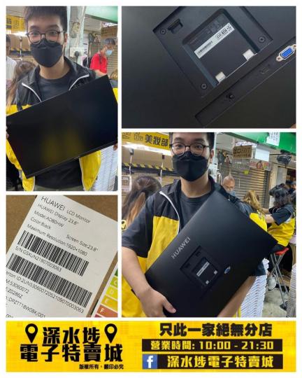 Huawei LCD 顯示器 ~ $500...