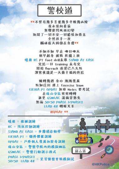 【唔識唱都可以跟著一齊唱 • 警校道】唔識唱都可以跟著一齊唱:
https://fb.watch/1ShTZ1hLZY/... 【唔識唱都可以跟著一齊唱 • 警校道】唔識唱都可以跟著一齊唱:
https://fb.watch/1ShTZ1hLZY/...